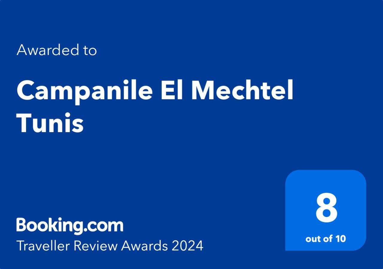 Campanile El Mechtel Tunis 호텔 외부 사진